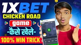 chicken road 1xbet 9