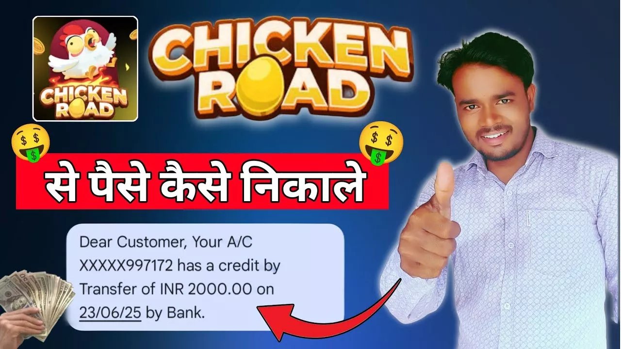 chicken road​ BD 9